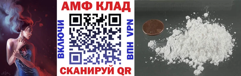 Амфетамин 98%  Севск 