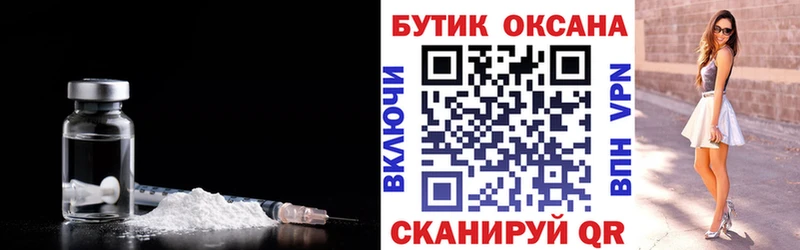 где купить наркоту Севск Бутират жидкий экстази