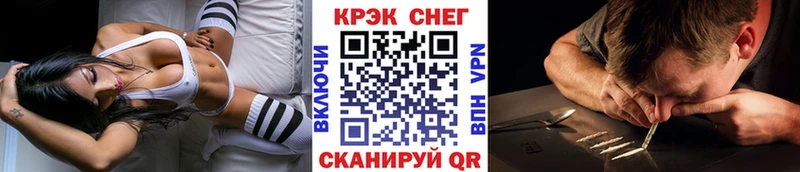 ссылка на мегу рабочий сайт  Севск  Кокаин 97% 