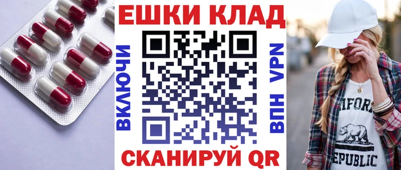 Ecstasy Cube  где купить   Севск 