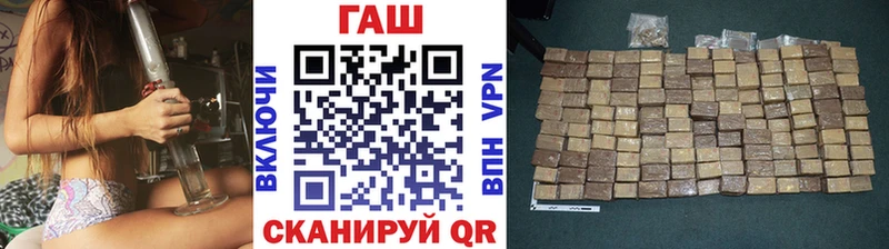 Гашиш гашик  mega зеркало  Севск 