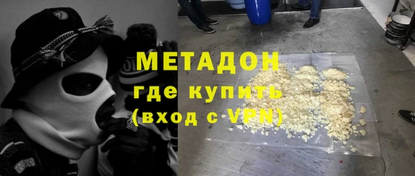 мефедрон мука Балахна