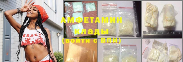 мефедрон мука Балахна