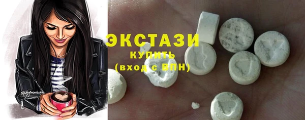 мефедрон мука Балахна