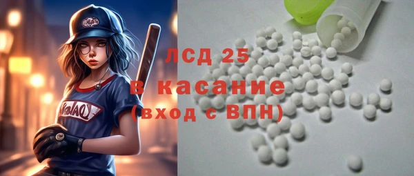 прущие грибы Балабаново