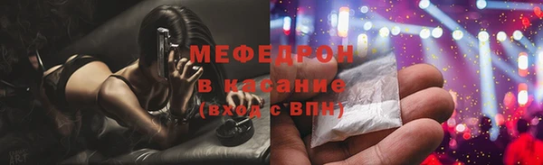 мефедрон мука Балахна