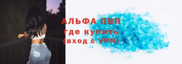 мефедрон мука Балахна