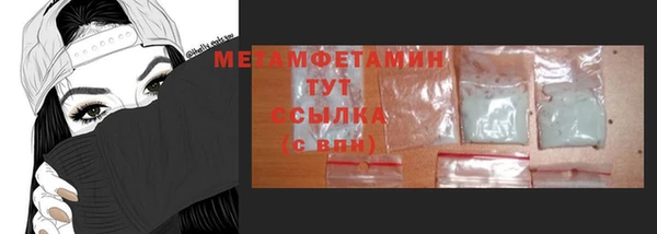 прущие грибы Балабаново