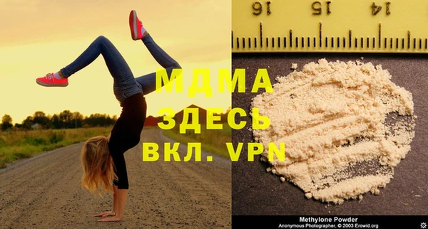 мефедрон мука Балахна