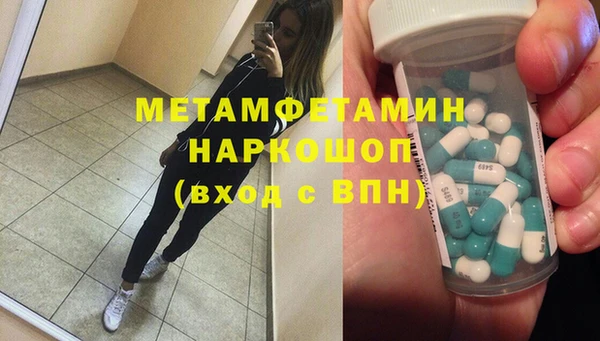 jwh Баксан