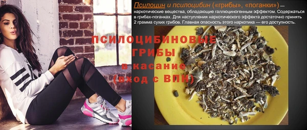 мефедрон мука Балахна