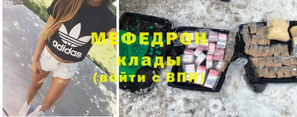мефедрон мука Балахна