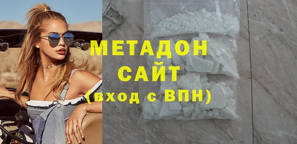 мефедрон мука Балахна