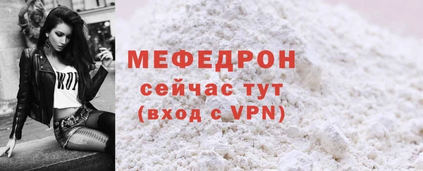 мефедрон мука Балахна