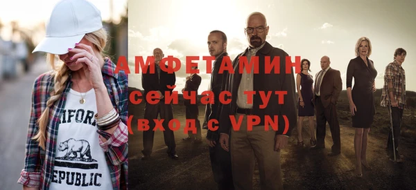 мефедрон мука Балахна