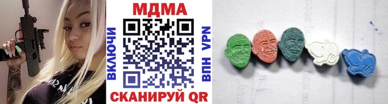 где можно купить наркотик Севск МДМА кристаллы
