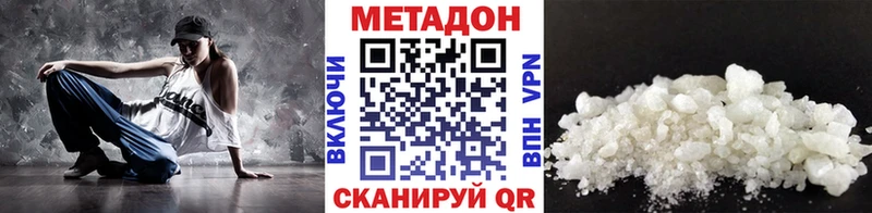закладка  Севск  нарко площадка наркотические препараты  МЕТАДОН кристалл 