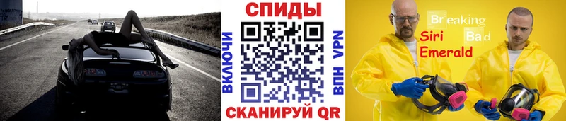 наркошоп  Севск  Первитин мет 