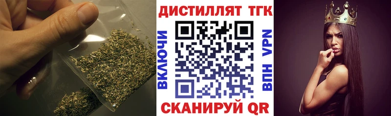 ТГК концентрат  omg рабочий сайт  Севск 
