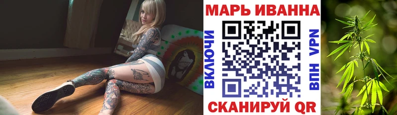 закладки  Севск  Марихуана White Widow 